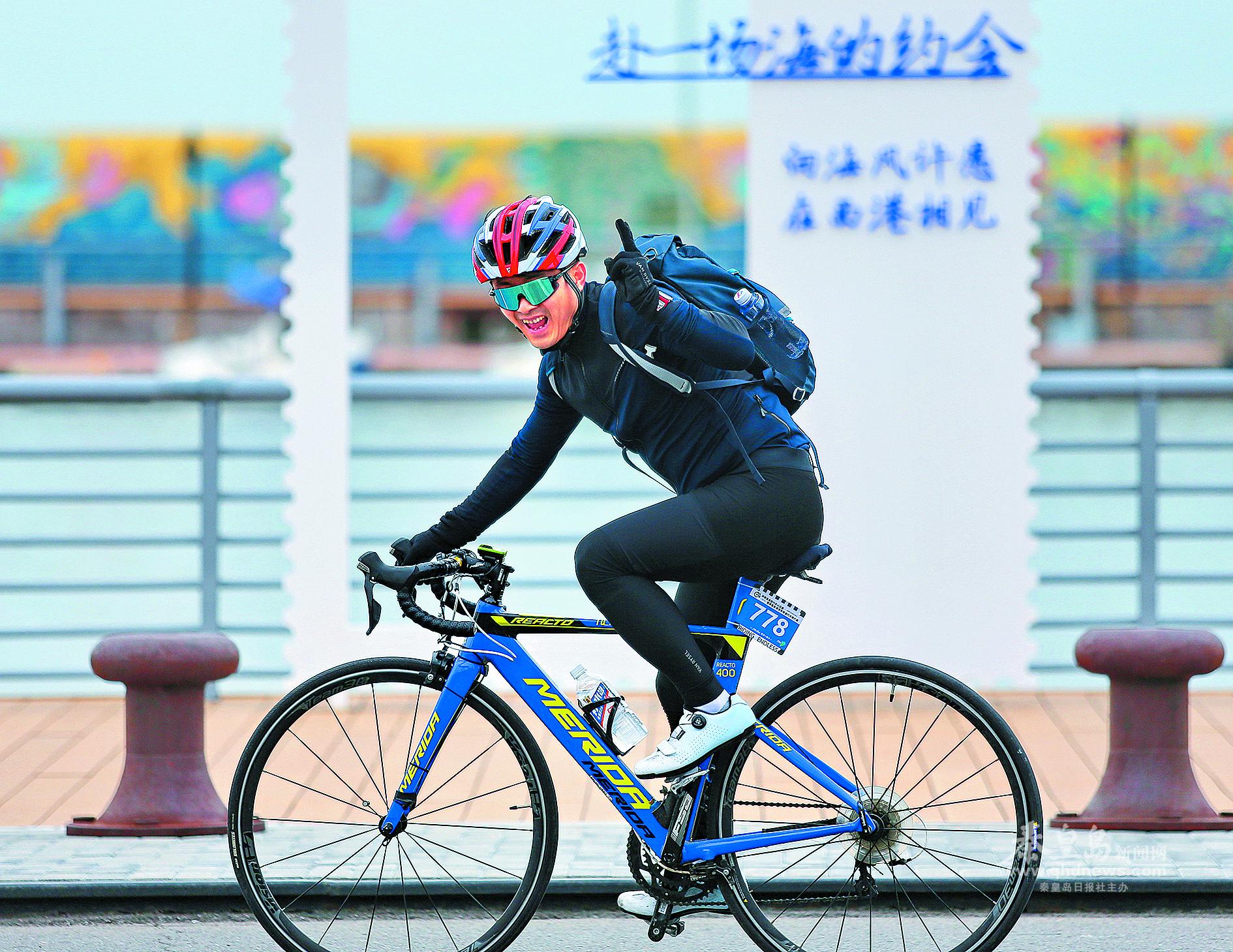 “戶(hù)外在河北 騎游一起來(lái)”不止騎·環(huán)秦皇島自行車(chē) 認(rèn)證賽暨秦皇島“濱海風(fēng)情”自行車(chē)騎行賽開(kāi)賽